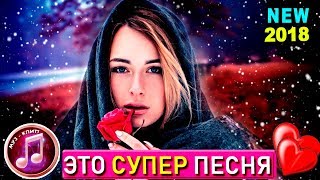 Вот ЭТО ПЕСНЯ !!! DISCO 2019 Падал падал снег Аркадиас 2019 ❤️