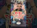 全部知っていたら凄い！マイナーな神アニメ１０選！ #アニメ #アニメ紹介 #アニメレビュー #アニメ評価 #新作アニメ #オタク #フィギュア #アニソン #short #shorts #社長