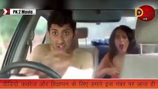 PK 2 Movie Trailer HD or Amir Khan or Ranveer Kapoor or PK New Trailers 720p