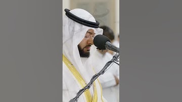 ونحن أقرب إليه من حبل الوريد | تلاوة مؤثرة من سورة ق | أحمد النفيس رمضان 1444