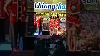Thailand Chinag Rai Video #thailnd #festival #beautiful #shortvideo #thailandvideo #niecvideo