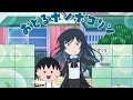 Adoが『ちびまる子ちゃん』新OP担当!「おどるポンポコリン」6年8ヶ月ぶり歌手交代の全貌