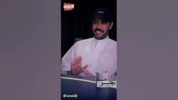 اعرضوا على 20 الف ورفضت السعودية الكويت المغرب هكر فهد ماجد 