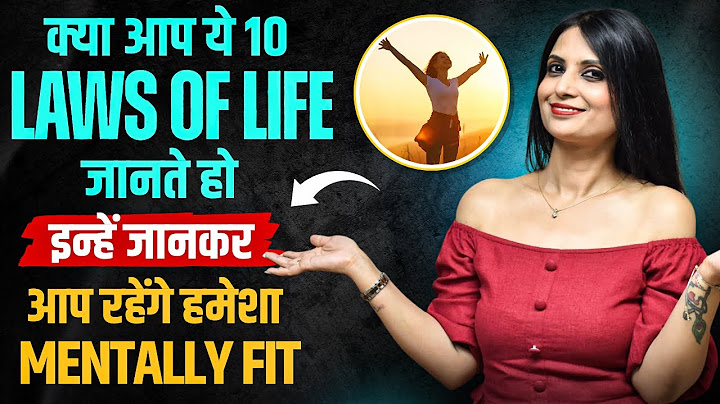 Mental Health Ko Kaise Achcha Rakhen l Mental Health Kaise Theek Rakhen l Dr Kashika Jain