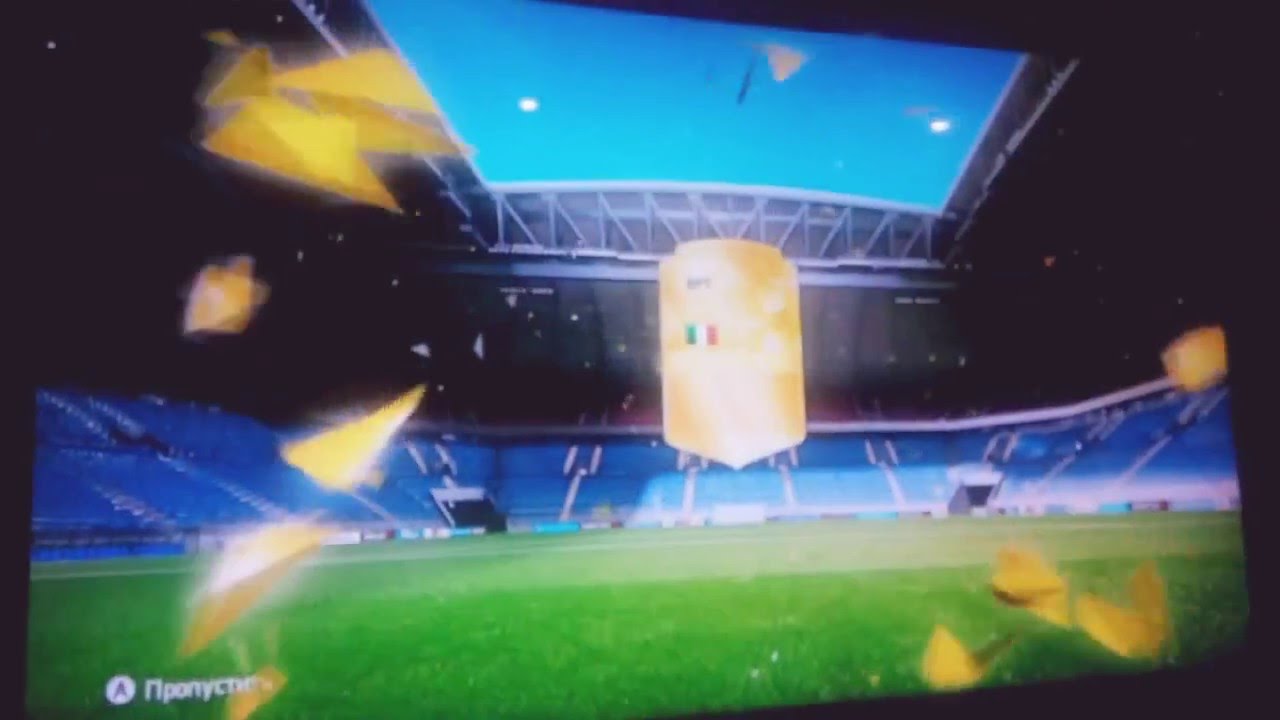 Fifa 17. ПЕЛЕ В ПАКЕ!!!!!!!!!