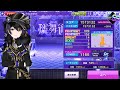 [D4DJ]刮目せよ!これがもう片方の燐舞曲レベル15、その地獄だ!夢想曲 -Tr&auml;umerei-(EXPERT 15)Normal FULL COMBO!!!!!