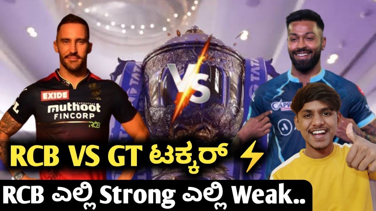 TATA IPL 2022 RCB vs GT comparison and analysis kannada|TATA IPL analysis|Dream11 IPL prediction