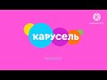 Берите кому надо мои самоделки карусель #карусель