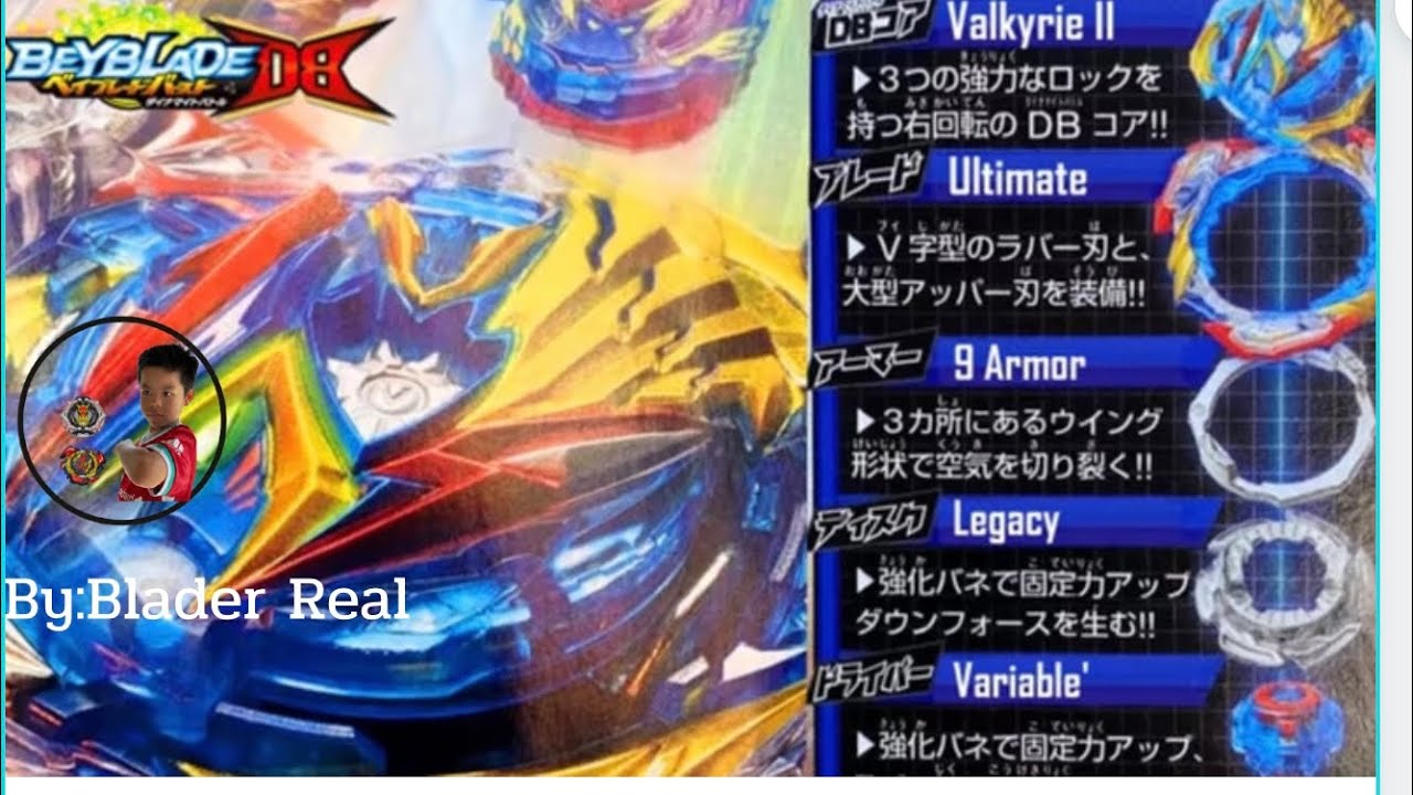 New Ultimate Valkyrie legacy variable dash B 193 Valt new bey !
