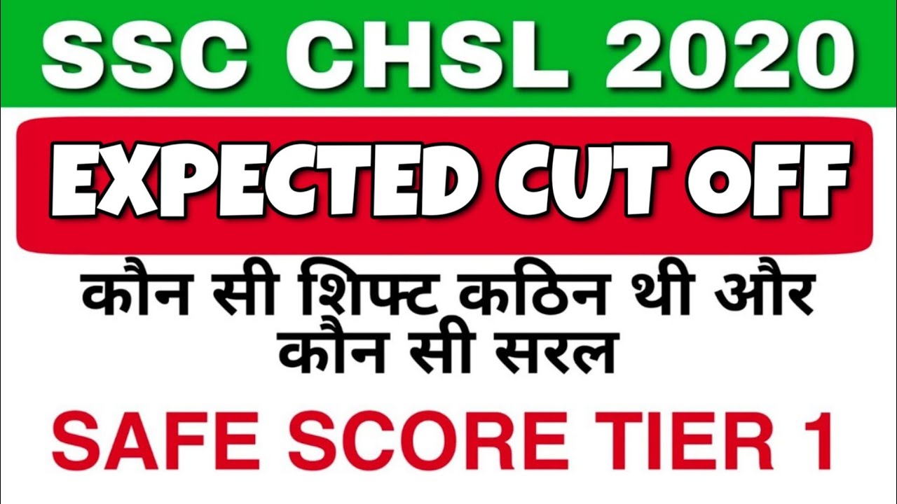 SSC CHSL 2020 EXPECTED CUT OFF / CHSL CUT OFF AFTER NORMALIZATION