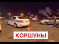 Зафаршмачились инспектора или в ДПС ГИБДД УМВД России как и прежде всё строго по закону? Москва 2021