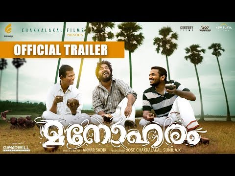 Manoharam Official Trailer | Vineeth Sreenivasan | Anvar Sadik | Jose Chakkalakal