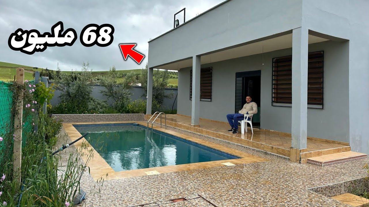 الأرض مجهزة و محفظة على كودرون نواحي ✨️ تيفلت ثمن 68 مليون .