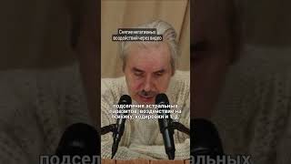 РАЗБЛОКИРОВКА🔆ЛЕВАШОВ Н.В.