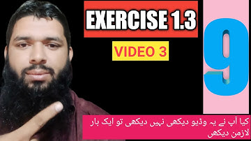 9th math exercise 1.3|9th class math exercise 1.3|9 class math science group exercise 1.3