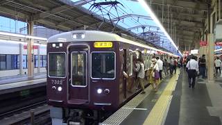 【阪急】7300系　7322F　快速急行　梅田行き　高槻市発車　(FHD)