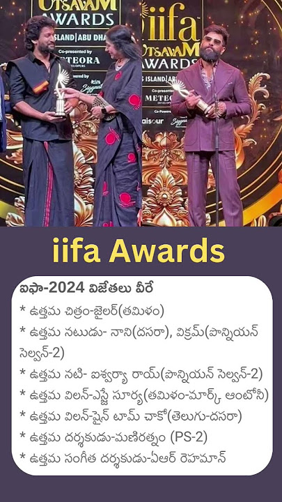 iifa Awards Winners | Natural star Nani | Jailer Movie | Vikram | AishwaryaRai | PS -2 |