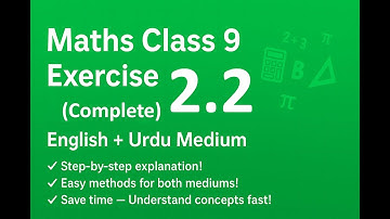 Maths Class 9 | Exercise 2.2 | Complete | English + Urdu Medium | Punjab Text Book Board