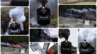 3/31~4/1 SLしあわせの風ふくしま号 試運転 C57 180+12系改7B+DE10 1700
