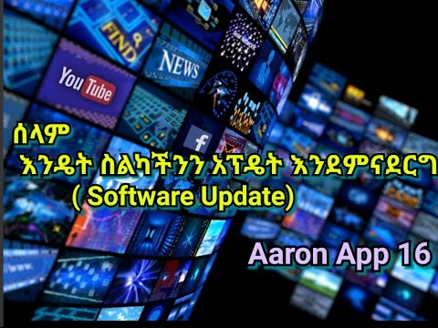 ቪዲዮ: አንድሮይድ ስልኬን ከጎግል ካርታዎች ጋር እንዴት ማመሳሰል እችላለሁ?