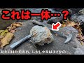 【天然ガチャ】山奥で発掘した石を割ってみると…