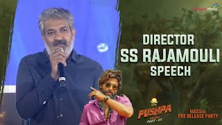 Director SS Rajamouli Speech @ Pushpa Pre Release Event | Shreyas Media