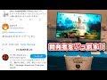 うっかりツイッターでソーセージレジェンドの悪口書いたら公式に見つかったので、謝罪しに直接会いに行ったら逆にフルボッコにしてしまった件・・・【ゆっくり実況】【ヒカリナEX】