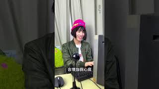 从此以后封心锁爱，再也不会相信任何人了！#内容过于真实 #郑丽芬er