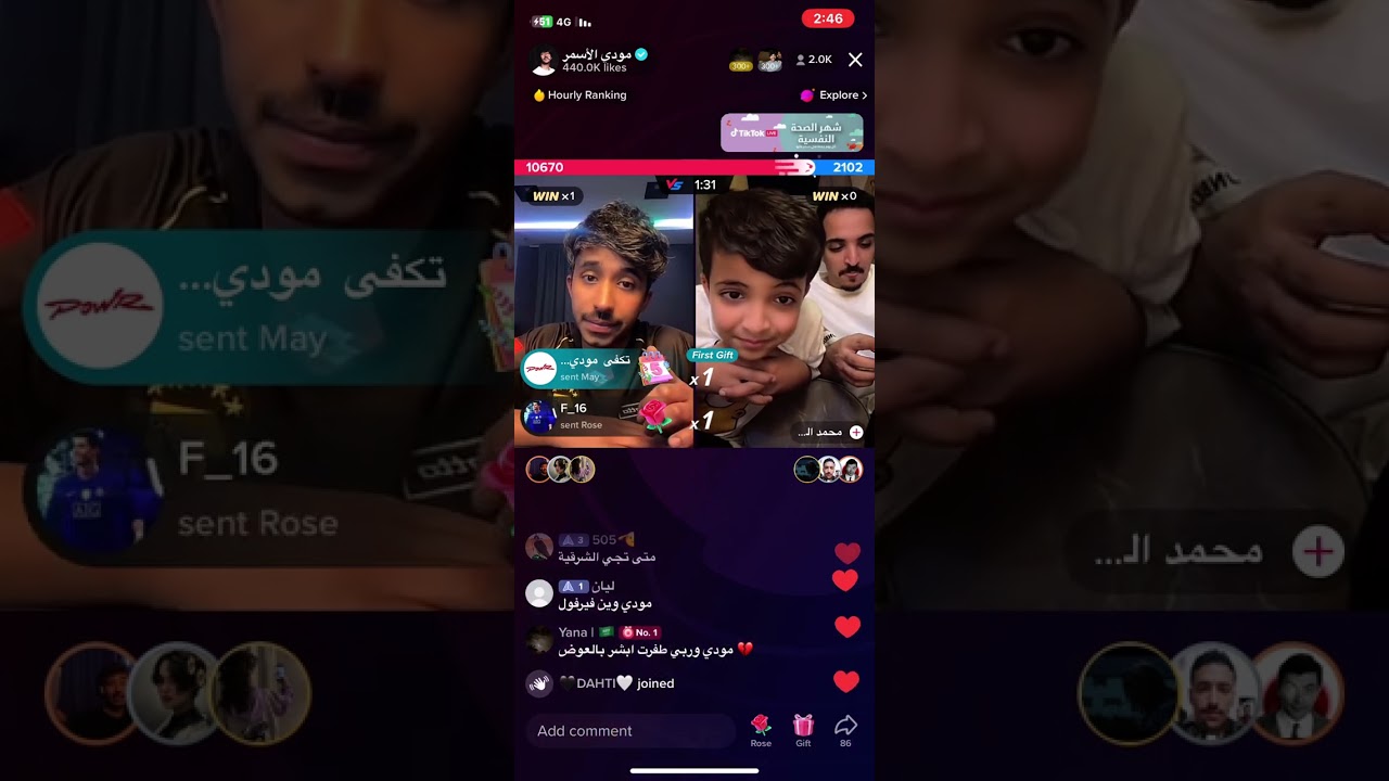 بث مودي الاسمر الجزء الاول🤍🤍