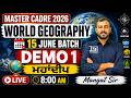 Master Cadre 2026 "Geography" { 𝟏𝟓𝐭𝐡 𝐉𝐔𝐍𝐄 𝐁𝐚𝐭𝐜𝐡 } Demo 1 by Mangat Sir #mastercadre2026