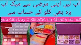 shershah me first time fresh cosmetic load you can buy also on choice for us|nida enterprise#branded