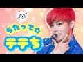 ［JPN］うたって☆テテち 〜Vのボーカルまとめ〜［BTS］※一部訂正あり(概要欄)
