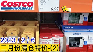 Costco 二月份 #清仓特价商品介绍【2/6/2023】| Costco .97结尾的特价商品 | Costco 2月份清仓特价(2) | Ep198【Yi Life】