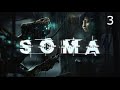 Soma - Part 3