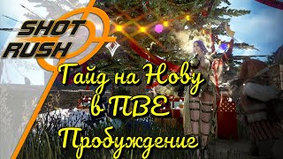 : Black Desert / BD:    (  - )  28.12.23