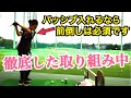 中１女子がパッシブトルクからの右足ベタ足フェースターンドリル練習中！イメージmovie【Yura】