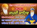 🔴 02-04-26 Live Japii Sahib / ਜਪੁਜੀ ਸਾਹਿਬ / जपजी साहिब पाठ / Japii Sahib ull fast path