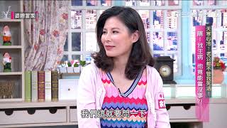 天寒心冷？老公都不管我死活！婆媳當家20181129part3