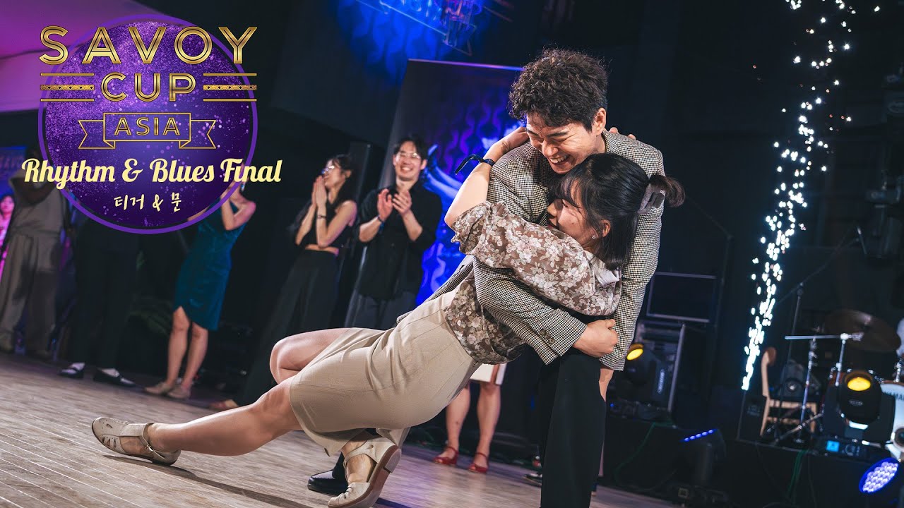 Savoy Cup Asia 2025 Rhythm & Blues Final with Martín Burguez - 티거 & 문