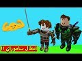 مدينة الساموراي فى لعبة roblox !! 