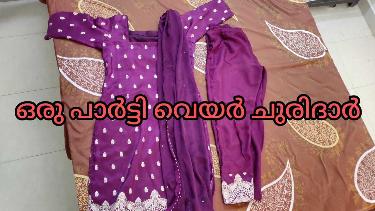 ഒരു പാർട്ടി വെയർ ചുരിദാർ//party wear churidar 