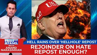 Trump Faces Backlash Over Hell-Hole Remark, Even After Calling India a ‘Good Friend | #therightstand