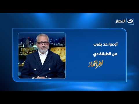"Hold Your Tongues!".. Tamer Amin Responds to Those Who Scare People About the Future