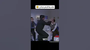 بيقولوا عني حاجات عادي عادي ولا بيشغلوني اكسبلور النظافه ترند المراره تيك توك اهميه Fashion 