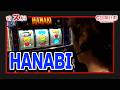 【スロジェクトC】17話【HANABI】