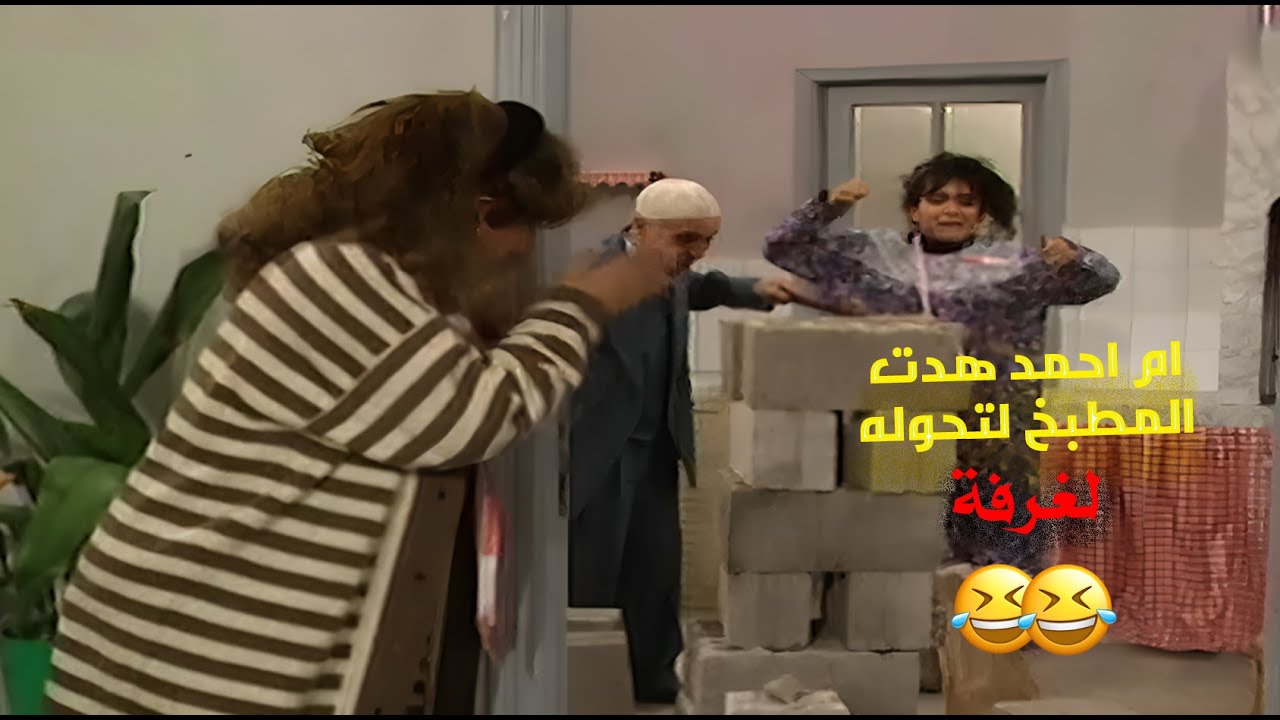 هدول ما عيلة، هدول سيرك متنقل… بس بتحبن من قلبك ❤️😂🎪 | عيلة خمس نجوم