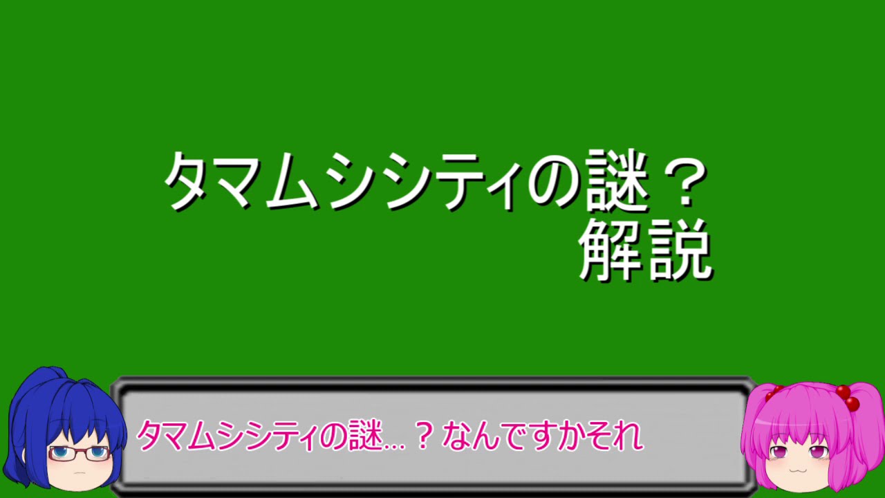 ゆっくり解説 初代わざマシン解説 パート18 No 48 Youtube