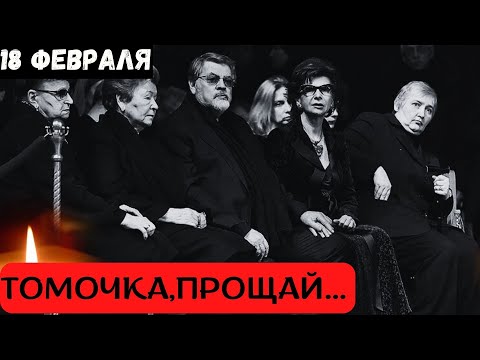 Узнали Только Что...Скончалась Известная Советская и Российская Актриса Театра и Кино...
