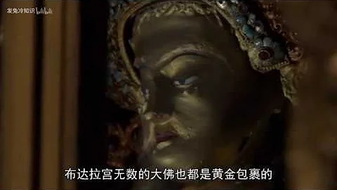 為什麼布達拉宮的這個地方，永久禁止開放？ - 天天要聞