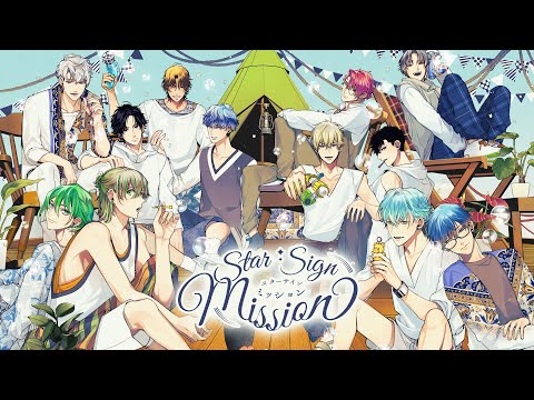 【MintLip】「Star Sign -mission-」プロモーションムービー